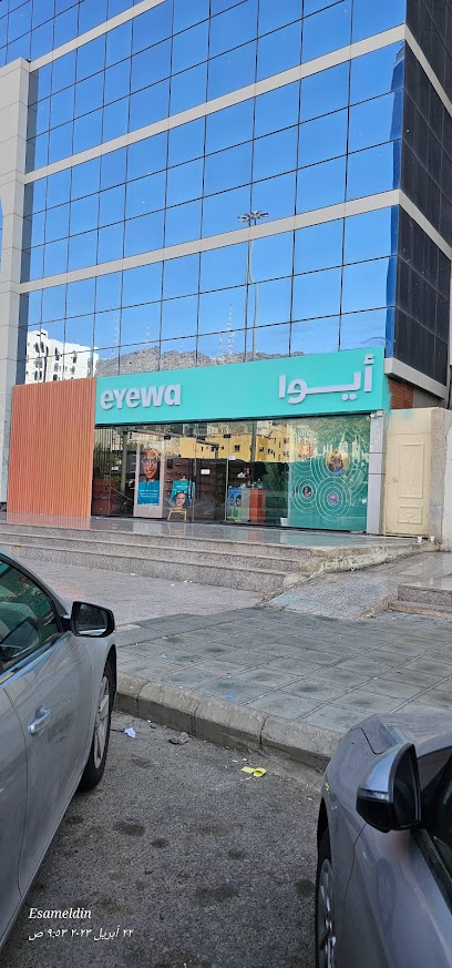 Eyewa - ايوا - Saudi Arabia|Mecca 24243|Al Mursalat|CV68+FMH