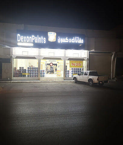 Dexon paints - Buraydah - +966 53 608 5876