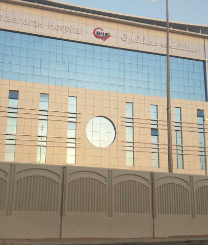 Pharmacy mustasharak - Khamis Mushait - +966 17 220 0006