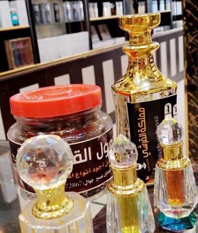 مملكة القرشي ، للعود و العنبر و العطور - Muhayil - +966 53 275 8091