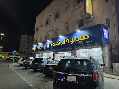 United Pharmacy - Taif -