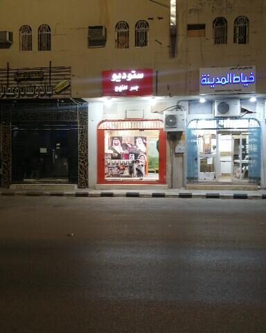 ستوديو جسر الخليج للتصوير الفوتوغرافي - Al-Kharj - +966 53 726 5097