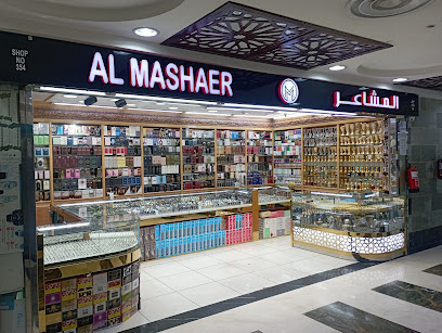 Jathab shop no 355 - Mecca - +966 50 006 2325