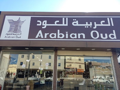 العربية للعود |Arabian Oud - Badr - +966 9200 09692