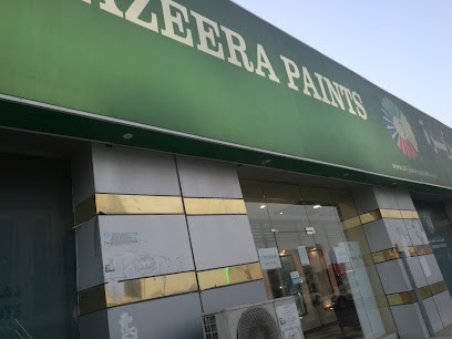 دهانات الجزيرة - Jazeera Paints معرض صامطة 1 ( وكيل ) - Samtah - +966 800 123 1233