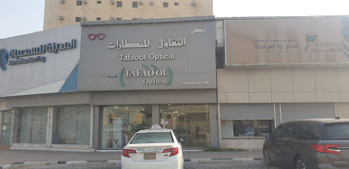 ركن التفاؤل للبصريات - الفرع الرئيسي - Dammam - +966 13 841 3941