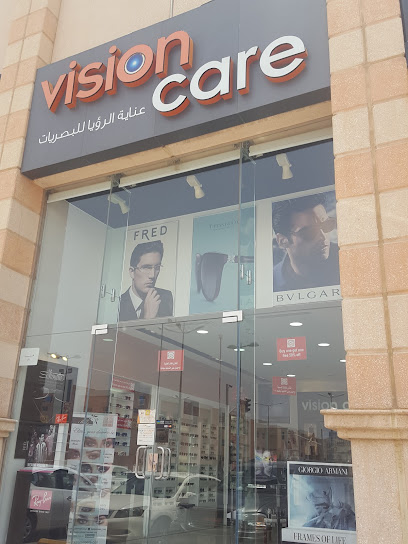 Vision Care Optical - Saudi Arabia|Riyadh 13245|Qurtubah|2542 6829 خالد بن الوليد