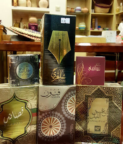 المبارك للعطور - Al Mubarraz - +966 50 991 6759