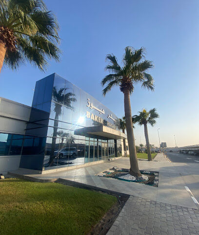 Baker Hughes Dhahran Base - Dhahran - +966 13 892 9600