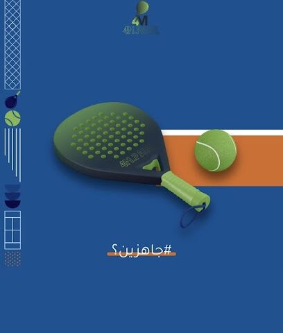 فور ام بادل | 4M.PADEL - Mecca - +966 59 135 8218