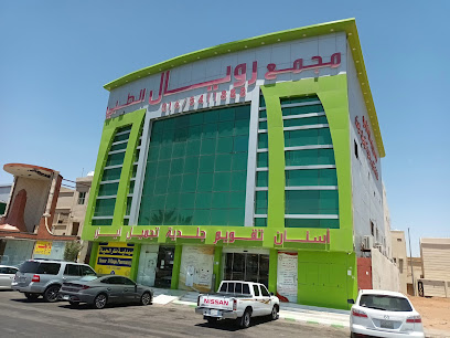 Pharmacy - Hail - +966 16 541 1888