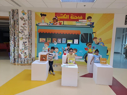 Butterflies House Nursery Almalaz _ روضة حضانة مركز منزل الفراشات لضيافة الأطفال الأهلية - Riyadh - +966 58 383 3530