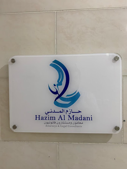 The Law Firm of Hazim Al-Madani Attorneys and Legal Consultants - Saudi Arabia|8085-8219 طريق الامير سلطان، البساتين، جدة 23717