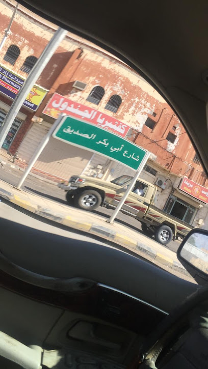 Amjad Pharmacy Qurayat - Al Qurayyat 77451