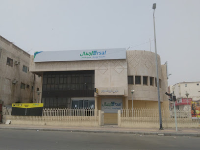 ارسال لتحويل الاموال - Jazan - +966 9200 33663