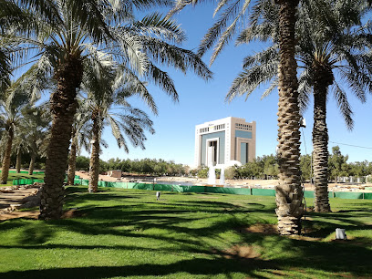 SABIC Private Park - Riyadh - +966 11 225 8000
