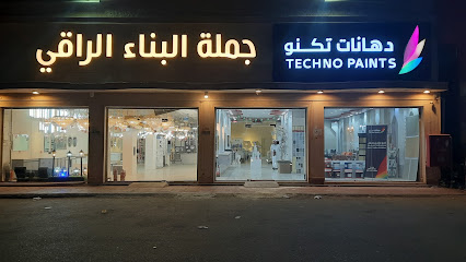 Techno Coat Paints - AlSefah - +966 50 485 2059