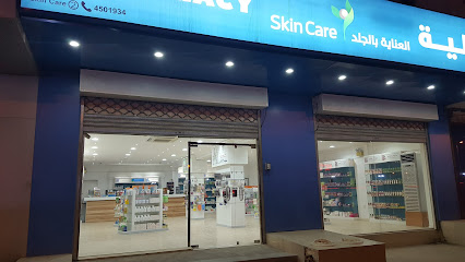 Skin Care Pharmacy - Riyadh -