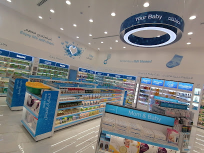 Nahdi pharmacy | صيدليه النهدى - AlAdiyaa - +966 9200 24673