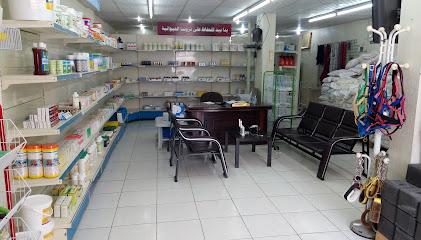صيدلية بيطرية - Buqayq - +966 55 751 3152