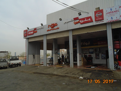 Petromin Express- Naseem 2 - Jeddah -