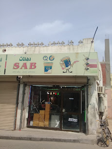 دهانات - Jeddah - +966 59 866 4325