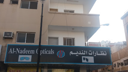 نظارات النديم - Al Khobar - +966 56 470 8343