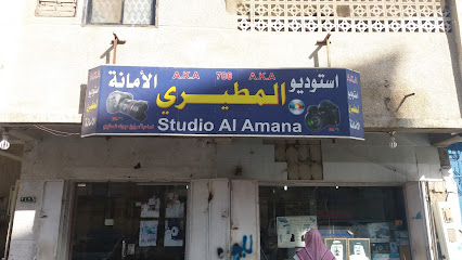 Al - Mutairi Women 's Studio - Mecca -