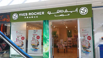 إيف روشيه Yves Rocher - Taif -