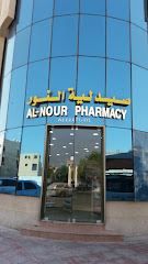 صيدلية النور - Dammam - +966 13 843 4090