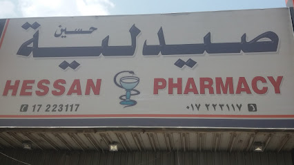 صيدلية حسين - Khamis Mushait - +966 17 223 1171