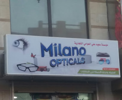 Milano Opticals - Dammam - +966 58 434 2196