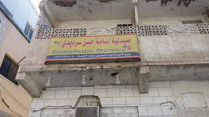 Osama Hassan pharmacy - Mecca - +966 56 903 7508