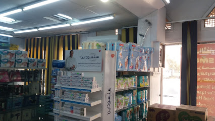 صيدلية الشفاء - Tabuk - +966 55 584 2884
