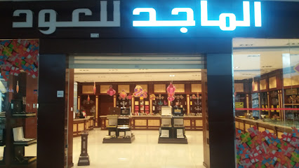 Almajed For Oud - Al Khobar - +966 9200 20088