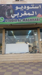 Studio Al Maghrabi - Mecca - +966 55 139 5945
