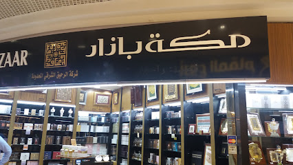 مكة بازار - Mecca - +966 55 221 6147