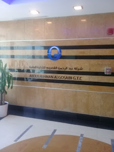 Abdulrahman Al Gosaibi General Trading Company - Jeddah - +966 12 616 6041