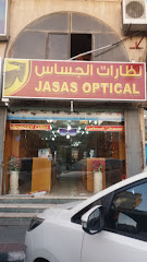 نظارات الجساس - Al Khobar - +966 13 897 5235