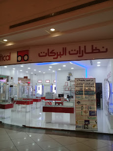 Barakat Optical | نظارات البركات - Al Hofuf - +966 13 587 9973