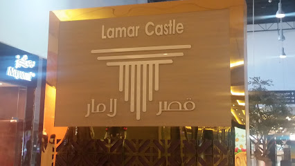 قصر لامار - Dammam -