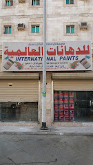 للدهانات العالمية - Mecca - +966 50 163 6724