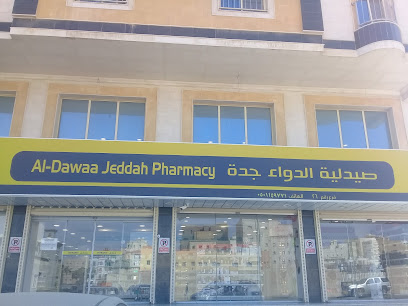 Al-Dawaa Jeddah Pharmacy - Jeddah - +966 9200 00828