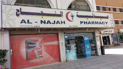 Al-Najah Pharmacy - Taif - +966 12 732 1734