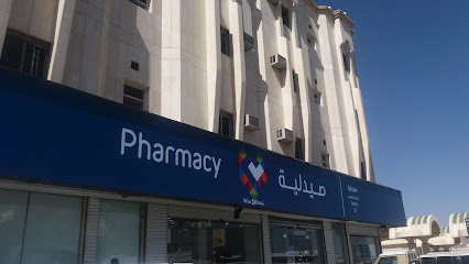 Nahdi pharmacy | صيدليه النهدى - Taif - +966 9200 24673