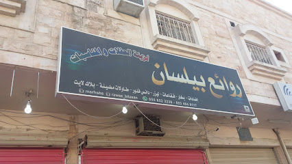 Rawee Bilasan - Mecca - +966 53 404 0117