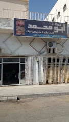 محلات أبو محمد لتأجير لوازم الأفراح والمناسبات - Mecca - +966 53 515 5991