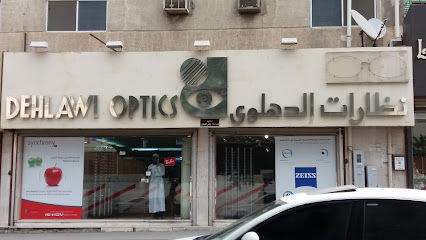 نظارات الدهلوى - Mecca - +966 12 546 2951