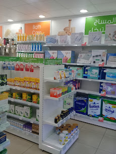 Nahdi pharmacy | صيدليه النهدى - Jeddah - +966 9200 24673