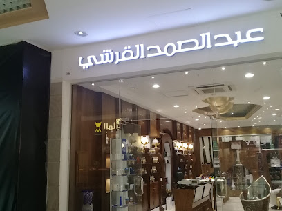 Abdul Samad Al Qurashi عبد الصمد القرشي - Riyadh - +966 16 381 0319
